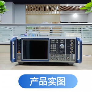 SMW200A  矢量信号发生器