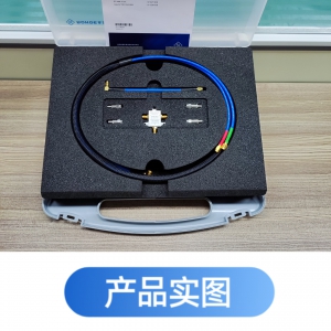 CM-Z300A  测量套件（CMP200)